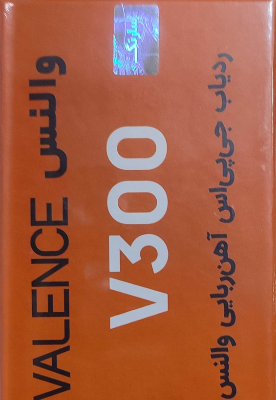 شنود آهنربایی قابل حمل والنس مدل V300
