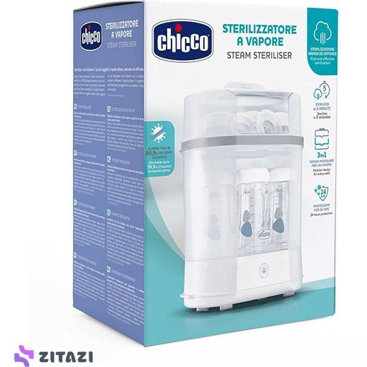 استریل کننده شیشه شیر چیکو 3in1