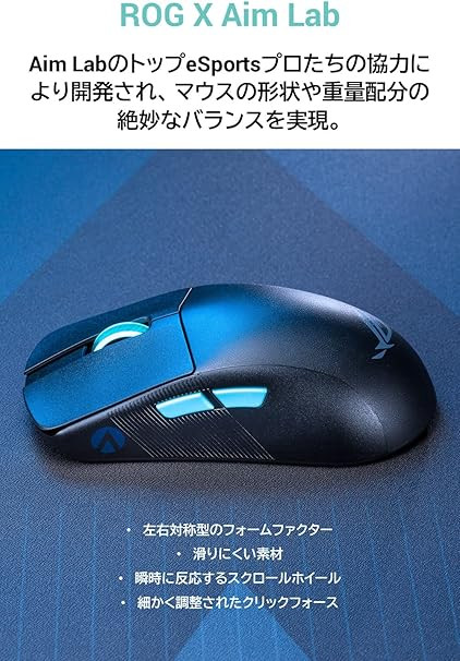 ماوس بیسیم گیمینگ ASUS ROG Harpe