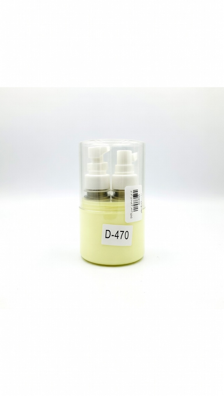 پک آرایشی مسافرتی وارداتی کد D470